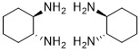 反式-1，2-环己二胺